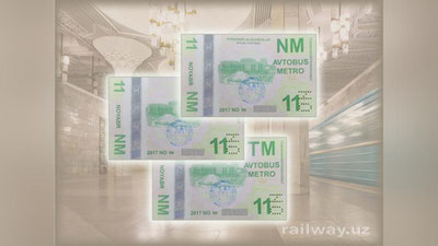 Изрображение 'СООБЩЕНИЕ О СНИЖЕНИИ ЦЕН НА ПРОЕЗД В МЕТРО ОКАЗАЛОСЬ ДЕЗИНФОРМАЦИЕЙ'