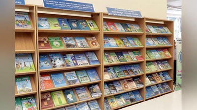 Изрображение 'ОБНАРОДОВАНА СТОИМОСТЬ АРЕНДЫ УЧЕБНИКОВ ДЛЯ ШКОЛЬНИКОВ'