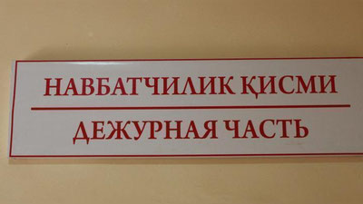 'Kollej o`quvchisi avtomashinani olib qochayotganida tosh uyumiga borib urildi'ning rasmi