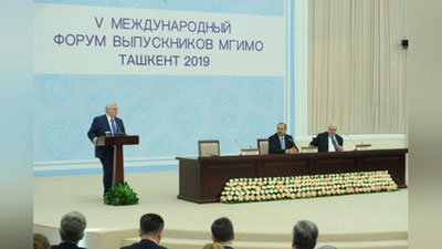'​MDXMI bitiruvchilarining V xalqaro forumi rasman ochildi'ning rasmi