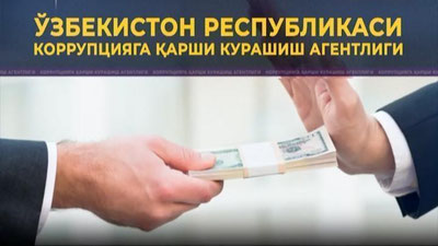 'Deputut  yangi tuzilgan Korrupsiyaga qarshi kurashish agentligining e`tiborini OTMlardagi yashirin “o`yin”larga qaratmoqchi'ning rasmi