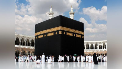'Haj va umra vazirligi rasmiy xabari: umra ziyorati bosqichma-bosqich tashkil etiladi'ning rasmi