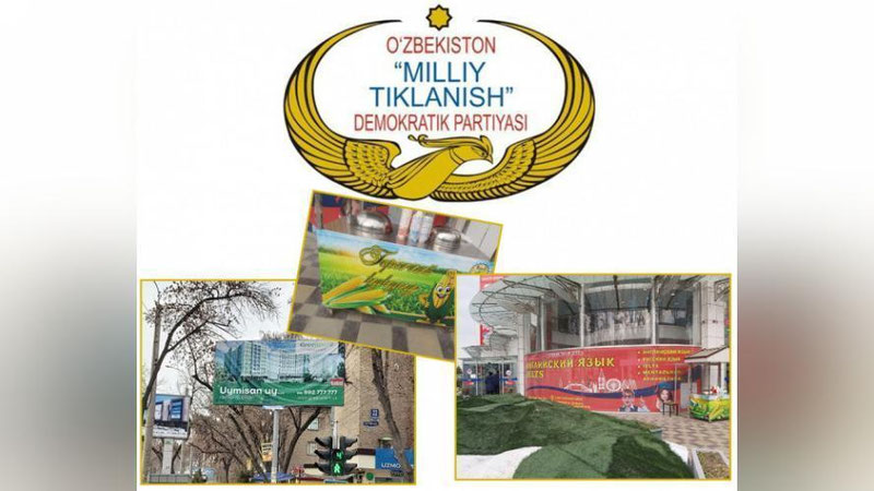 '“Milliy tiklanish“ yurish boshladi. Dastlabki manzil Chilonzor'ning rasmi