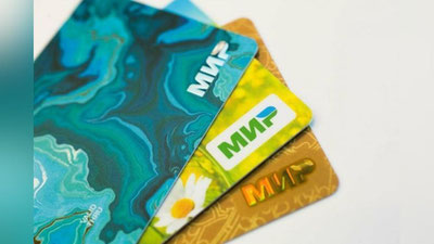 Изрображение 'Узбекистан пока не будет возобновлять работу карт «Мир» в стране'