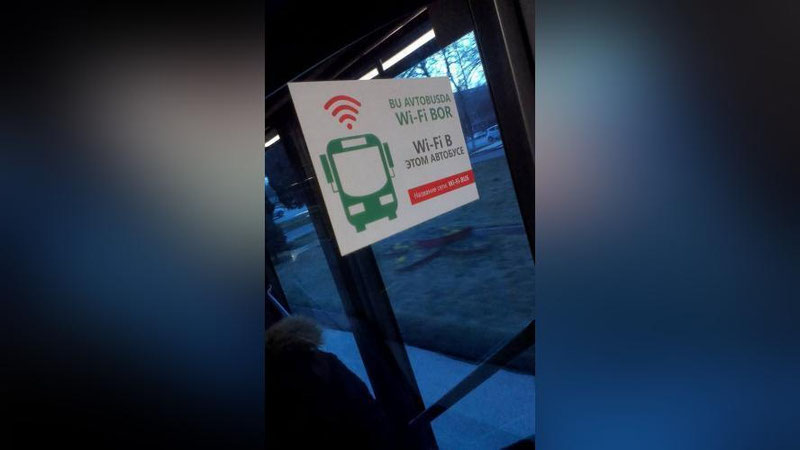 Изрображение 'В столичном автобусе установлен бесплатный Wi-Fi '