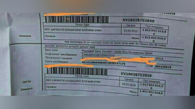 Изрображение 'С 1 августа увеличатся размеры административных штрафов'