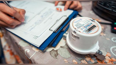 '​Andijon viloyatida gaz ta`minoti idorasi xodimlarining noqonuniy faoliyati fosh etildi'ning rasmi