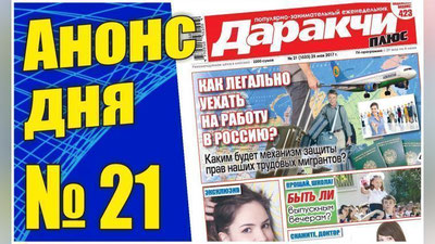 Изрображение 'КАКИМИ НОВШЕСТВАМИ ОТМЕЧЕНА ВЫПУСКНАЯ ПОРА-2017?'