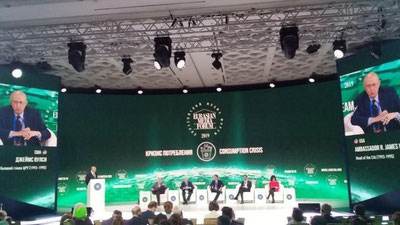 'Almatida XVI Evroosiyo  media forumi bo`lib o`tmoqda 'ning rasmi