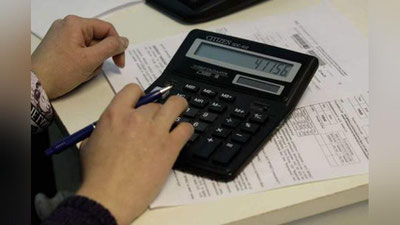 Изрображение 'СЧЕТНАЯ ПАЛАТА ВЫЯВИЛА НЕЗАКОННОЕ НАЧИСЛЕНИЕ ПЕНСИЙ И ЗАРПЛАТ'