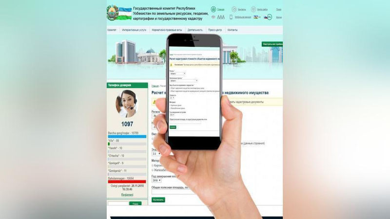 'Endi uy-joyingiz bahosini interaktiv xizmatdan bilib olishingiz mumkin'ning rasmi