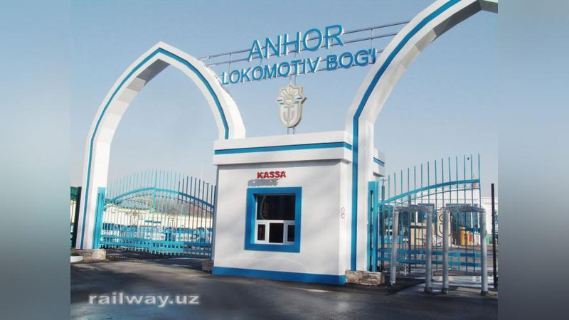 Изрображение 'В ПАРКЕ "АНХОР-ЛОКОМОТИВ" В НОВОГОДНИЕ ДНИ БУДЕТ ДЕЙСТВОВАТЬ ЛЬГОТНАЯ ПРОГРАММА'