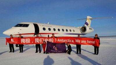 'Antarktidada aeroport quriladi'ning rasmi