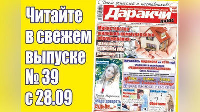 Изрображение 'КАКИЕ ИЗМЕНЕНИЯ НУЖНЫ СФЕРЕ ОБРАЗОВАНИЯ: МНЕНИЯ ПЕДАГОГОВ'