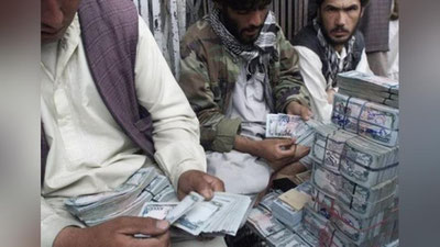 Изрображение 'Афганская валюта неожиданно вошла в тройку лидеров по темпам роста'