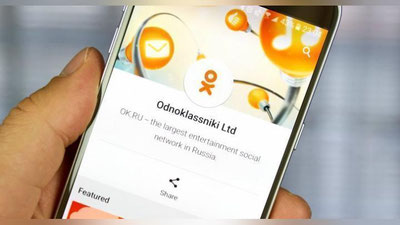 '«Odnoklassniki»da qiz bola nomidan 26 yoshli yigitga suratlarini tarqatib yuborish bilan tahdid qilib pul so`ragan erkak ushlandi'ning rasmi