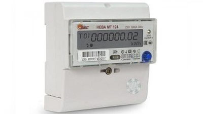 Изрображение 'СКОЛЬКО УМНЫХ СЧЕТЧИКОВ УСТАНОВИЛИ ПОТРЕБИТЕЛЯМ?'