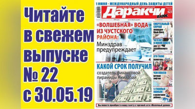 Изрображение 'В Сурхандарье беременная женщина умерла от лихорадки Крым-Конго'