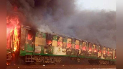 Изрображение 'Трагедия в Пакистане: в поезде сгорели десятки человек (видео)'