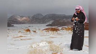 'Саудия Арабистонида қор ёғди (Видео)'ning rasmi