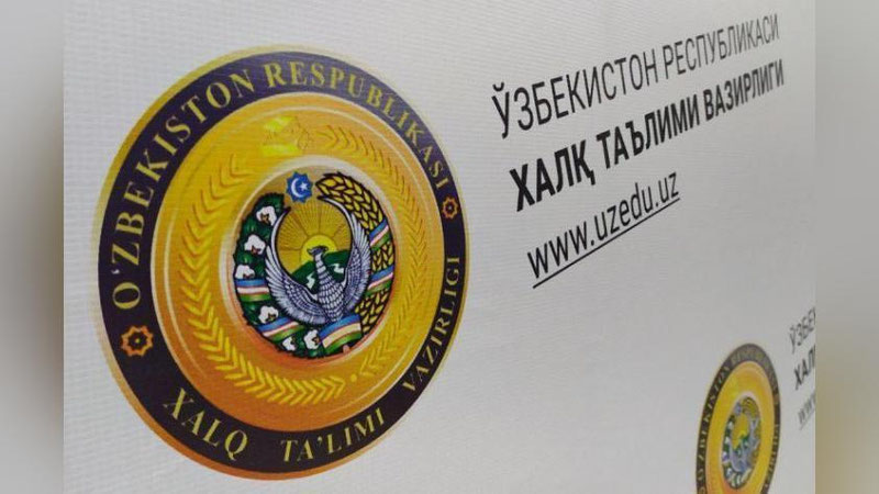 Изрображение 'МНО: Более половины учителей в Узбекистане не имеют категорий'