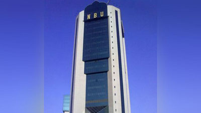 Изрображение 'Национальный банк Узбекистана преобразован в акционерное общество (видео)'