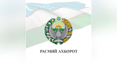 'Oylik maoshi saqlanmagan 350 nafar xodim murojaati yuzasidan rasmiy axborot berildi'ning rasmi