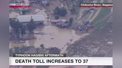 '“Xagibis” to`foni: qurbonlar soni 40 nafarga etdi'ning rasmi