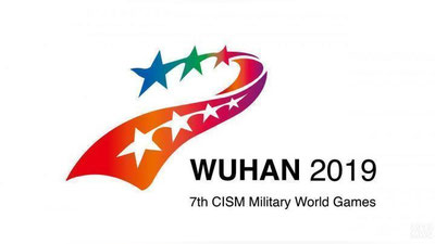 'Harbiy sportchilarimiz Xitoydagi musobaqada bellashmoqda'ning rasmi