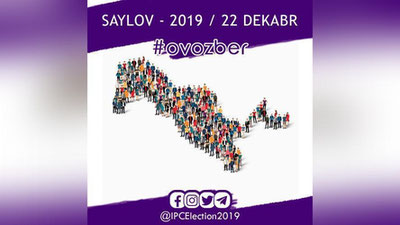 Изрображение 'Опрос: 91% респондентов не знают депутатов своего округа'