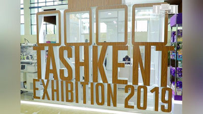 Изрображение 'Выставка "Сделано в Узбекистане" открылась в Ташкенте (видео)'