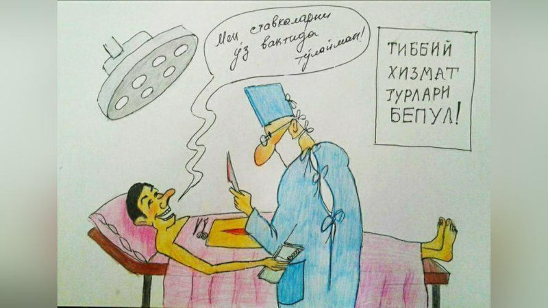 'Шифокорнинг "Ставка"си қанча? (Фельетон)'ning rasmi