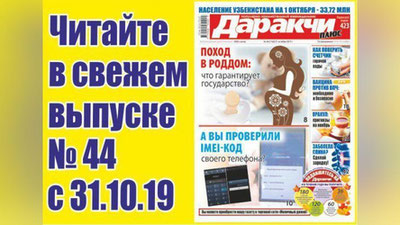 Изрображение 'Учитываются ли дети при оплате за вывоз твердых бытовых отходов?'