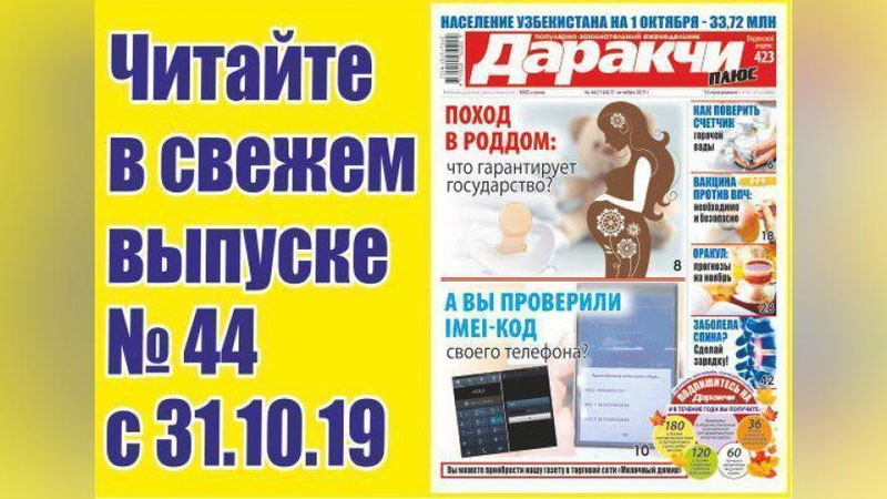 Изрображение 'Законны ли требования сдать кровь новоиспеченным отцам при выписке их жен из роддома?'