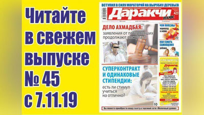 Изрображение 'Когда наш транспорт будет двигаться в ногу со временем?'