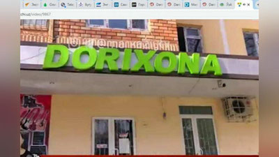 'Uch og`ayni "botirlar" dorixonani o`mardi (Video)'ning rasmi