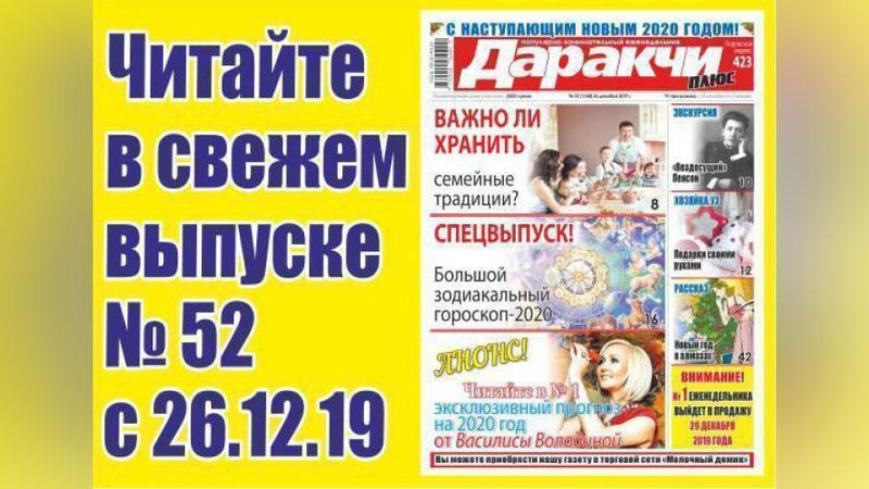 Изрображение 'Что показал пресс-тур по детсадам Сырдарьинской области?'