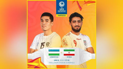 Изрображение 'Олимпийская сборная стартует на Чемпионате Азии'