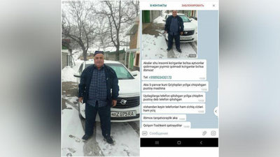 'Bir necha kundan buyon ijtimoiy tarmoqlar orqali qidirilayotgan farg`onalik haydovchining jasadi tanib bo`lmas holatda topildi'ning rasmi