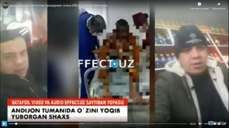 'Андижонда фуқаро МИБ ходимлари олдида ўзини ёқиб юборди (видео)'ning rasmi