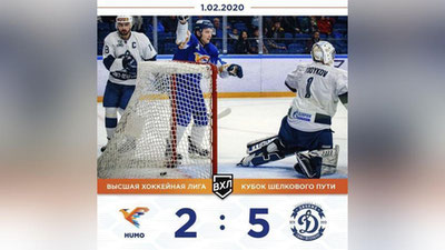 Изрображение 'Матч "Хумо" - "Динамо" в Ташкенте установил рекорд по посещаемости'