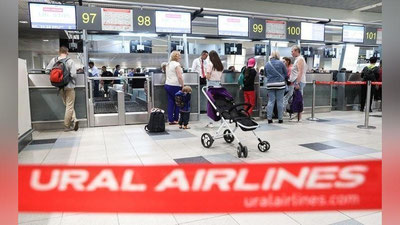 Изрображение '«Уральские авиалинии» вводят в расписание пять направлений в Узбекистан'