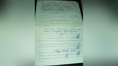 'Surxondaryoda YPX xodimiga ma`muriy bayonnoma tuzildi'ning rasmi