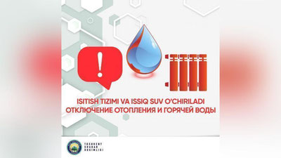 'Shayxontohur tumanining ayrim hududlarida issiqlik ta`minoti uziladi'ning rasmi