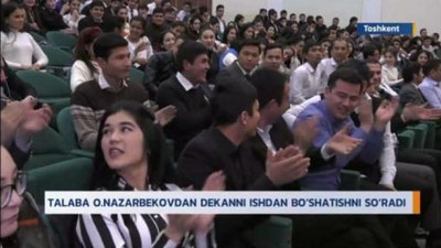 'Talaba vazir Ozodbek Nazarbekovdan o`zi tahsil olayotgan fakeltet dekanni ishdan bo`shatishini so`radi. Vazir bunga nima deydi?  (video))'ning rasmi
