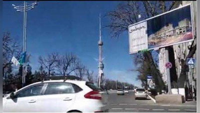 'Bugun havo o`zgarib turadi'ning rasmi