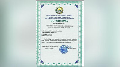 Изрображение 'Минюст зарегистрировал филиал международной НКО «Корпус Милосердия»'