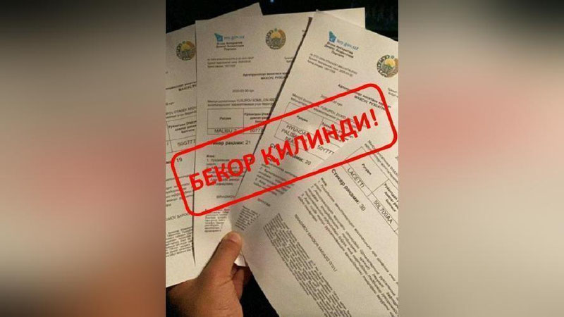 Изрображение 'За ночь в Ташкенте были аннулированы 52 стикера'