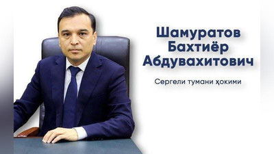 Изрображение 'Хоким Сергелийского района направил обращение к жителям'