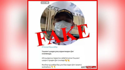 Изрображение 'Сообщение о прекращении карантинного режима в Ташкенте назвали ложным'